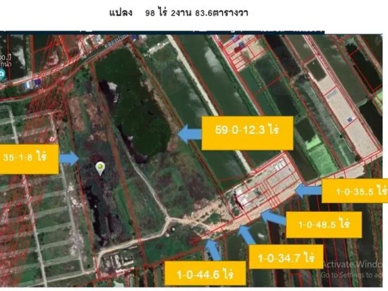 ขายถูกที่ดินถมแล้ว ใกล้สนามบินสุวรรณภูมิ