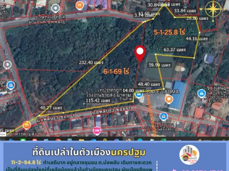 ขายที่ดินเปล่ากลางเมืองนครปฐม 11-2-948 ไร่ บ่อพลับ3 ซอย1