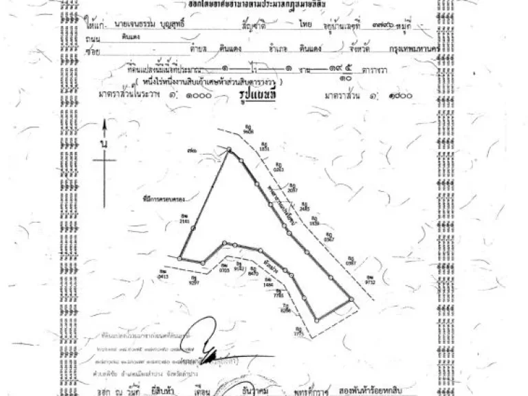 ขาย ที่ดินตำบลพิชัย ขนาด 1 ไร่ 1 งาน 195 ตรว ขายรวม