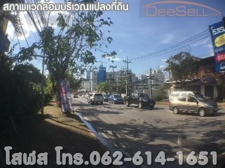 ขายที่ 4115ตรวเหมาะลงทุน ซุปเปอร์ไฮเวย์ลำปาง-งาว