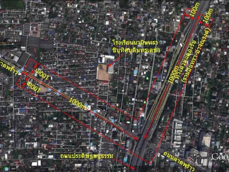 ต้องการซื้อที่ดินแถวถนนลาดพร้าวตัดถนนประดิษฐมนูธรรม 2 ไร่