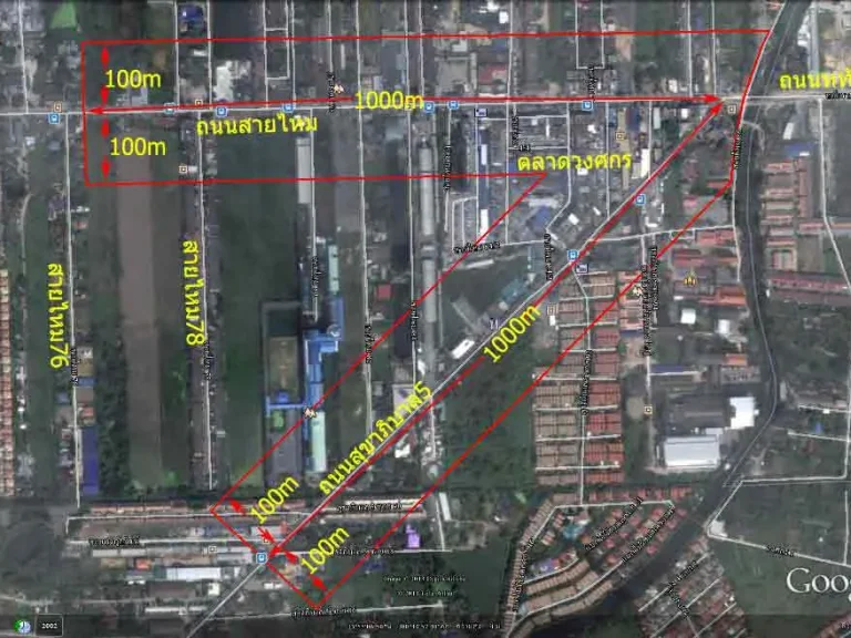 ต้องการซื้อที่ดินแถวถนนสายไหมและถนนสุขาภิบาล5