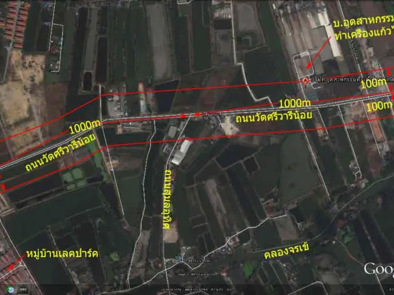 ต้องการซื้อที่ดินแถวถนนวัดศรีวารีน้อยแยกเข้าถนนสุมลอุทิศ