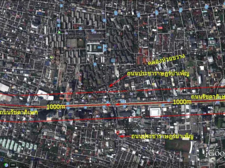 ต้องการซื้อที่ดินแถวถนนรัชดาภิเษกตัดถนนประชาราษฎร์บำเพ็ญ 1 ไร่