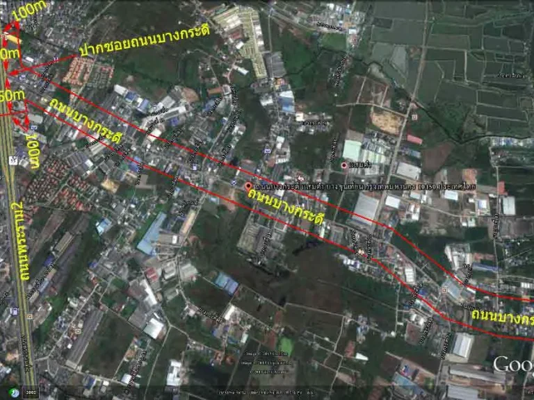 ต้องการซื้อที่ดินถนนพระราม2แยกเข้าถนนบางกระดี่