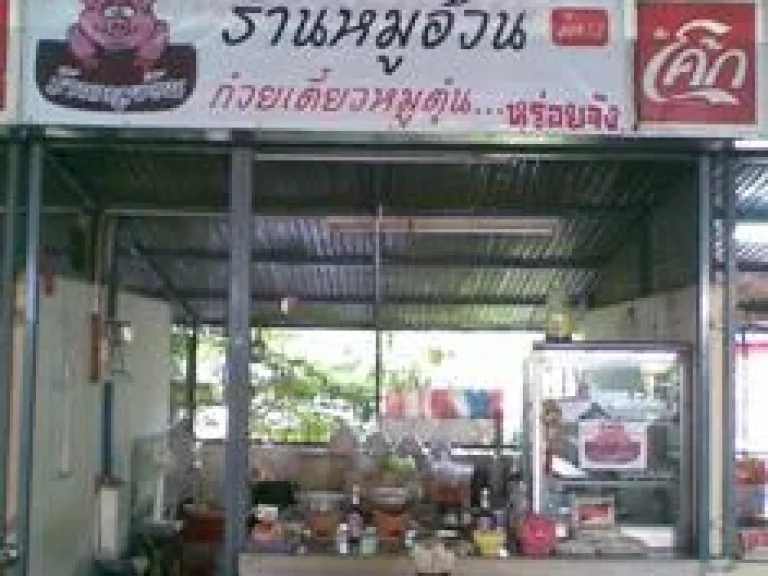 เซ้งกิจการร้านอาหารในสถานศึกษาย่านรามคำแหง ถนน รามคำแหง หัวหมาก บางกะิปิ กรุงเทพ