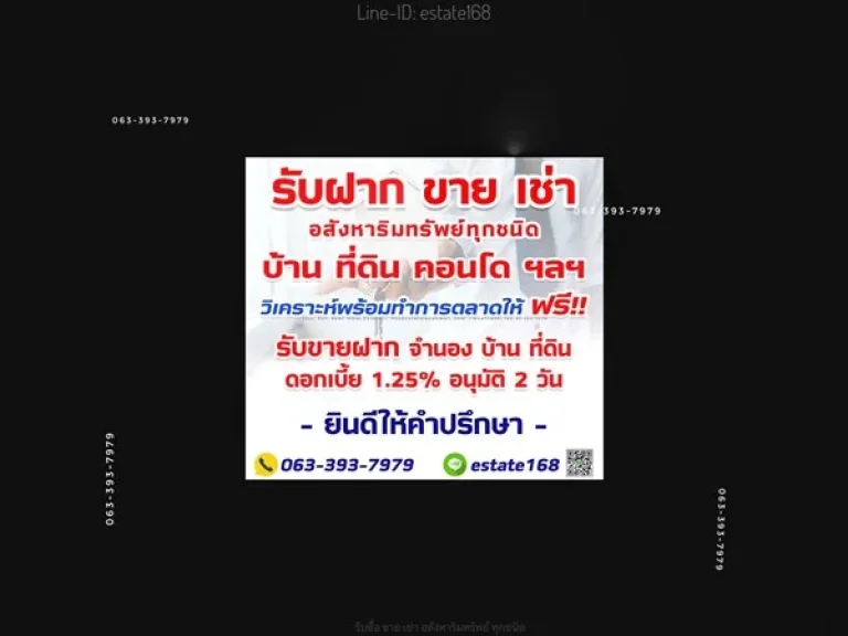 ขายตึกแถว ถนนพังงา จังหวัดภูเก็ต R005-0028