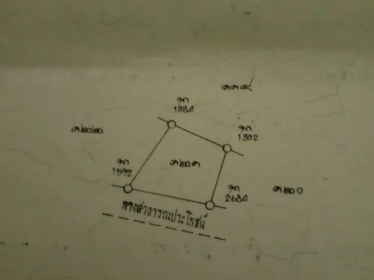 ขายที่ดิน3ไร่3งาน06ตรวขายยกแปลง มีโฉนดพร้อมโอน