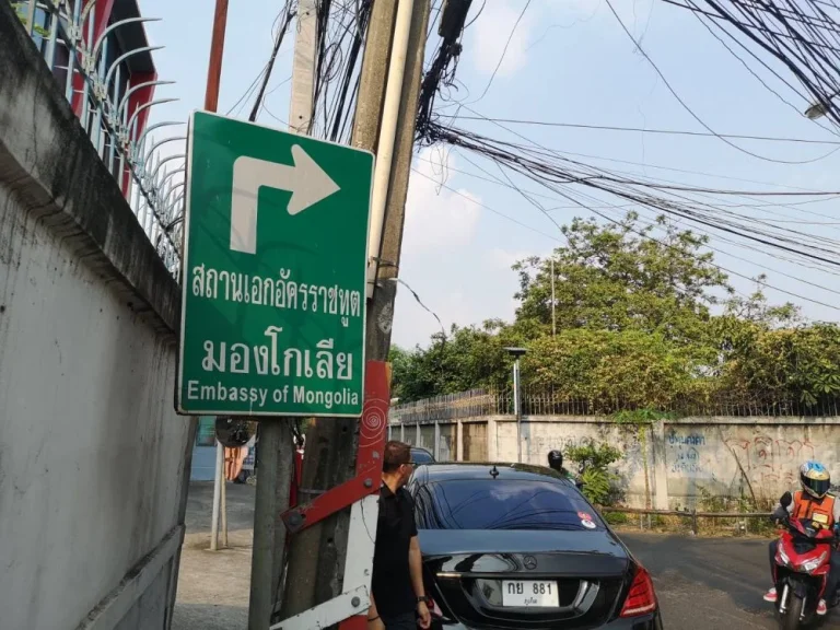 ที่ดินพร้อมบ้าน 148 ตรว เอกมัย 22 ซนวลน้อย ห่างสถานเอกอัครราชทูต มองโกเลีย 100 ม