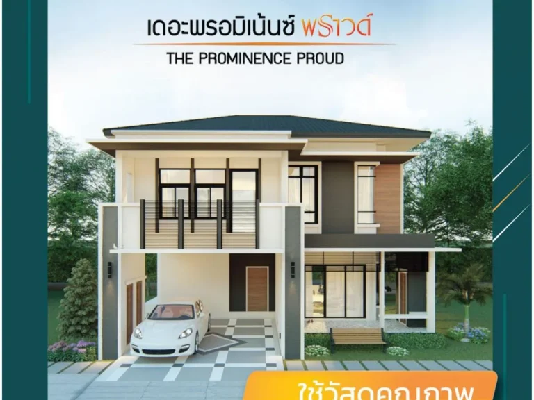 ที่ดินภูเก็ต เนื้อที่ 55 ตารางวา ย่านใจกลางเมืองภูเเก็ต