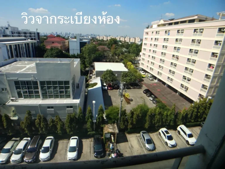 ขาย LUMPINI CondoTown บดินทรเดชา-รามคำแหง 14ล้าน ชั้น7 สภาพดีพร้อมเฟอร์และบิ้วอิน