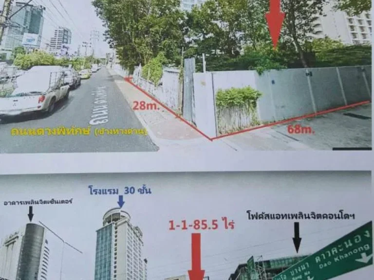 ขายที่ดิน 585 ตรวติดถนน 2 ด้าน ถนนสุขุมวิท ถนนดวงพิทักษ์ ติดติดโรงแรม