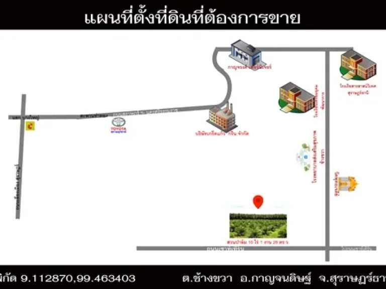 ที่ดินเปล่า 9 ไร่ 1 งาน 68 ตรว ติดถนนเซาท์เทิร์น ช้างขวา ทางหลวงหมายเลข44