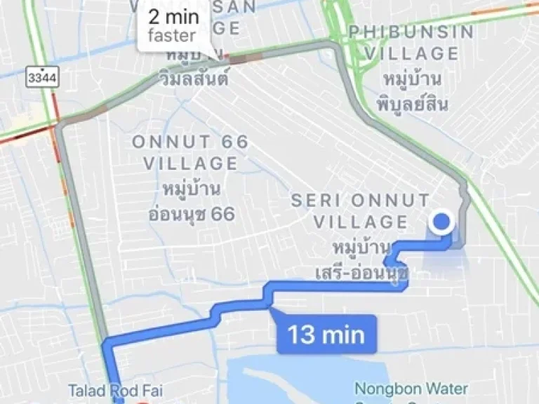 ขายที่ดินเปล่า ด่วน ซอ่อนนุช 701 แยก 2-3 เนิ้อที่ 195 ตรว ใกล้ ถพัฒนาการตัดใหม่ เพียง 550 เมตร เหมาะสร้างบ้าน