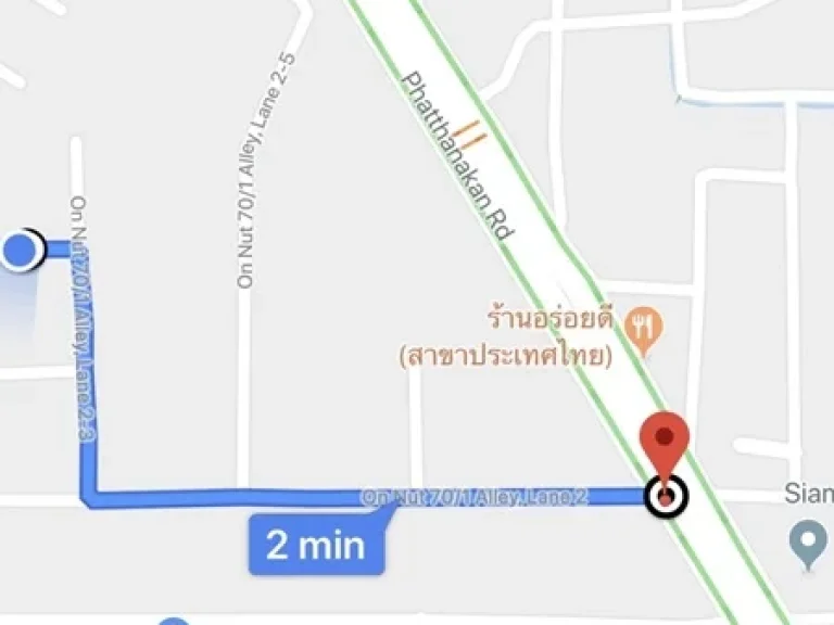 ขายที่ดินเปล่า ด่วน ซอ่อนนุช 701 แยก 2-3 เนิ้อที่ 195 ตรว ใกล้ ถพัฒนาการตัดใหม่ เพียง 550 เมตร เหมาะสร้างบ้าน