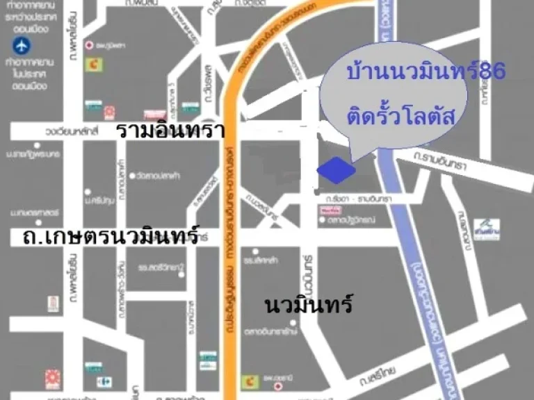 บ้านเดี่ยว รามอินทรา นวมินทร์ 6 ปี สภาพดี พร้อมอยู่ ทำเลดี 504 ตรว ขายเท่าทุน