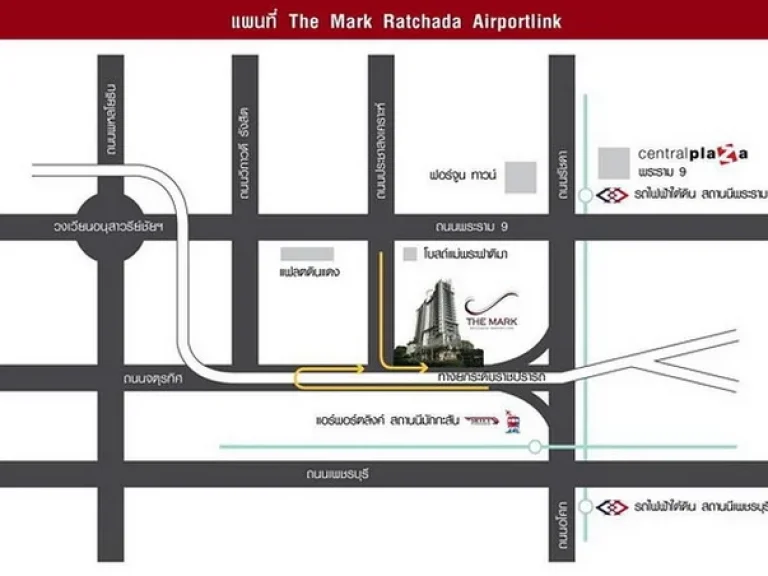 คอนโดThe Mark Ratchada-Airport Link 1BED 35ตรม ขายต่ำกว่าตลาด ใกล้ MRT พระราม9