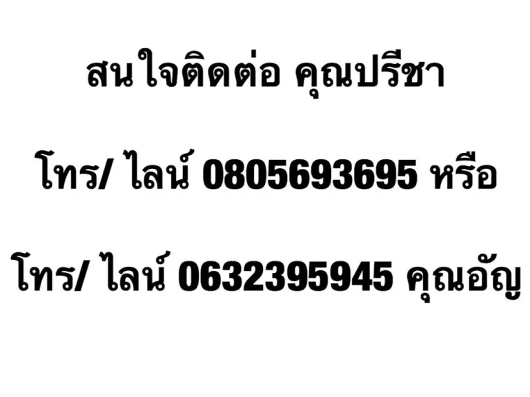 ขายถูกคอนโดลุมพินี วิลล์ อ่อนนุช - ลาดกระบัง 2 เพียง 1150000 บาทเท่านั้น