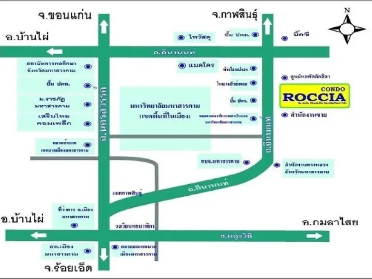 ขาย ร็อคเซีย คอนโด Roccia Condo คอนโดมิเนียม ถนนภีนานนท์