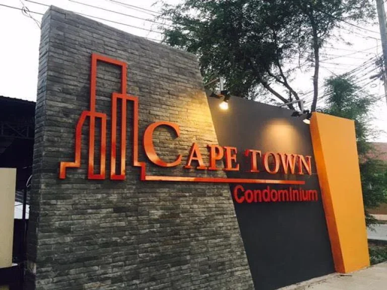 ขาย เคปทาวน์ คอนโด Capetown Condominium เมือง ชลบุรี