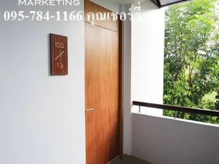 ขายคอนโด The Cold Mountain Residence เขาใหญ่ เดอะ โคลด์เม้าน์เท่น เรสซิเดนซ์ 095-784-1166