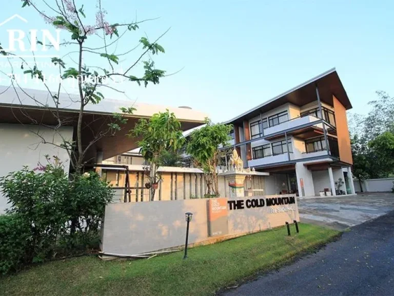 ขายคอนโด The Cold Mountain Residence เขาใหญ่ เดอะ โคลด์เม้าน์เท่น เรสซิเดนซ์ 095-784-1166