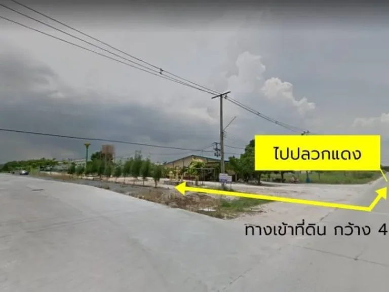 ขายที่ดินเปล่า 5 ไร่ แม่น้ำคู้ซอย3 ปลวกแดง