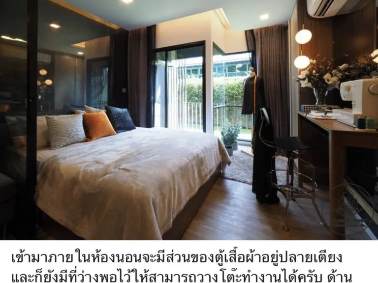 ขายดาวน์ Kave town ติดมกรุงเทพ รังสิต ห้องสวยราคารอบ VIP