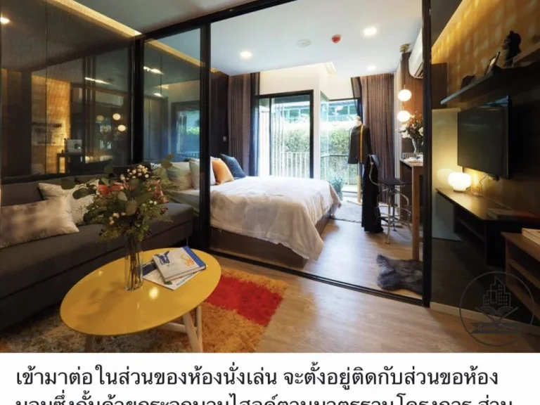 ขายดาวน์ Kave town ติดมกรุงเทพ รังสิต ห้องสวยราคารอบ VIP