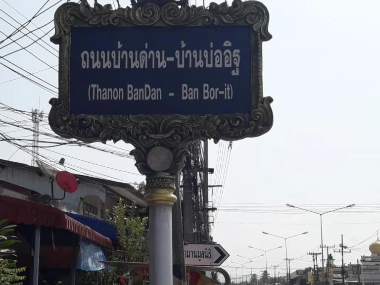 ขายที่ดิน 100 ตรว ถนนสงขลา-นาทวี อยู่ใกล้ทะเล ตเกาะแต้ว อเมืองสงขลา จสงขลา TelLine ID 0812089171