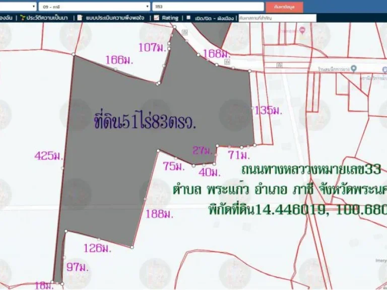 ขายที่ดิน58ไร่88ตรวหน้ากว้าง309มติดถนน4เลน ทางหลวงหมายเลข33 ตพระแก้ว อภาชี จพระนครศรีอยุธยา อยู่ใก้ลกับ วัดซึก ด้านหลังติดคลองพระแก้ว ราคาไร่ละ1ล