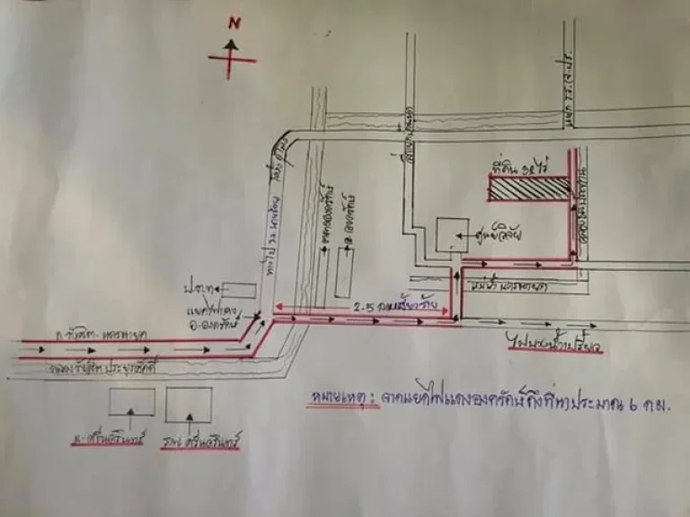 ขายที่ดิน ตทรายมูล อองครักษ์ นครนายก 32-2-89 ไร่ ติดถนนใหญ่ ใกล้มศรีนครินทรวิโรฒองครักษ์