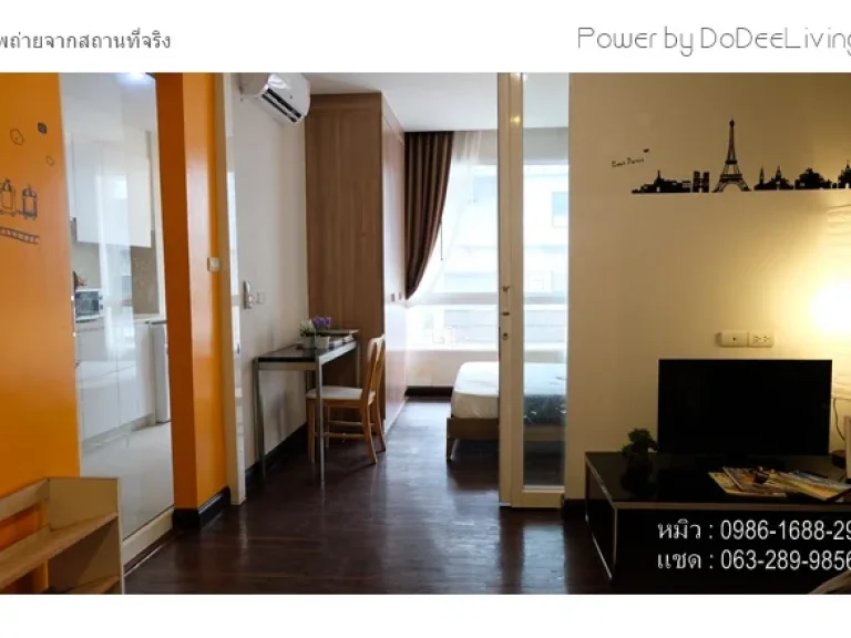 เช่าHappy condo ลาดพร้าว101 เลี้ยงหมาได้ ห้องสุดท้าย 39ตรม เฟอร์ เครื่องใช้ไฟฟ้าครบ 14000เดือน