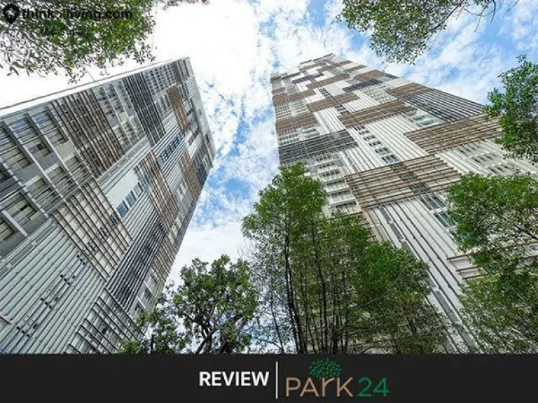 คอนโดแต่งสวยที่ Park 24 สุขุมวิท 24 แบบ 1 ห้องนอน A Beautifully Décor and Furnished 1 Bed Unit at Park 24