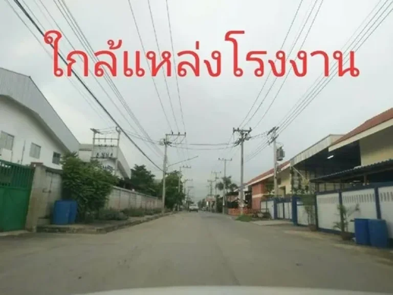 ขายที่ดิน 11 ไร่ 12 ตรว อยู่ใกล้ถนนวงแหวนตะวันตก สามโคก - ปทุมธานี