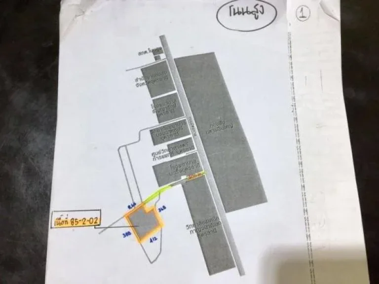 ขายที่ดินหลังศูนย์มะเร็ง อุดรธานี เนื้อที่ 85 - 2 - 2 ไร่