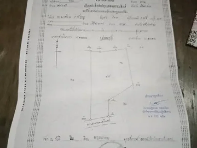 รหัสC2773 ขายที่ดินแปลงสวยใกล้วนอุทยานน้ำตกปูแกง เชียงราย เหมาะทำโฮมสเตย์