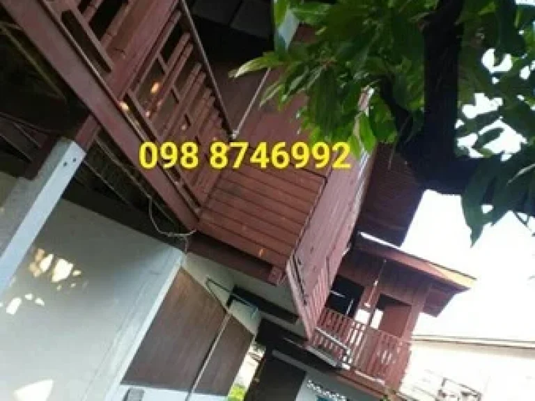 ขายที่ดินเขตเศรษฐกิจพิเศษ พร้อมบ้านไม้สัก 275 ตรว อเมือง มุกดาหาร 098 8746992 นุ้ย