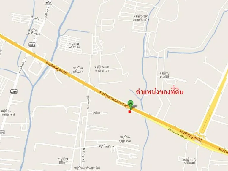 ขายที่ดินเปล่า 2-3-545 ไร่ ติด ถบางนา-ตราด กม14 ขาเข้า แปลงสวย หน้ากว้าง 60 เมตร