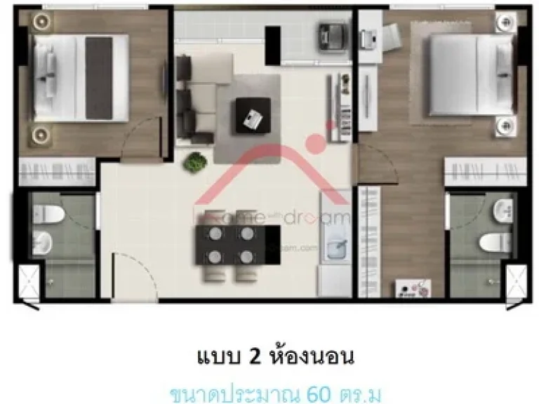 D Condo ราชพฤกษ์-จรัญ13 จากแสนสิริ