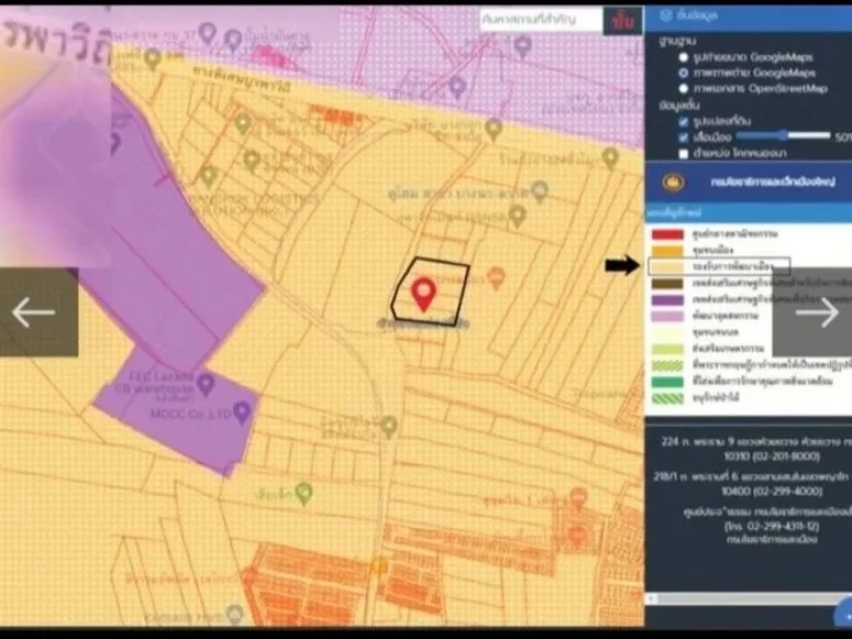 ขายถูกที่ดินผังสีส้ม บนถนนบางนาตราดขาเข้า กม35