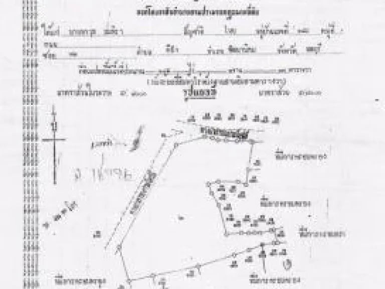 ที่ดินโฉนด 145 ไร่กว่า จลพบุรี