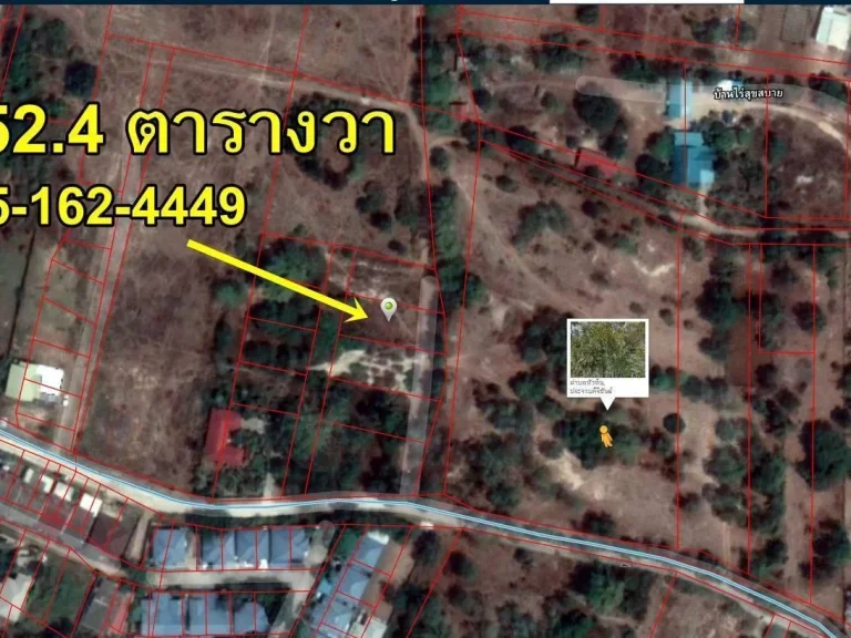 ขายด่วนที่สวย 1524 ตรว ใจกลางหัวหิน จ ประจวบคีรีขันธ์ LAND FOR SALE AT HUA-HIN