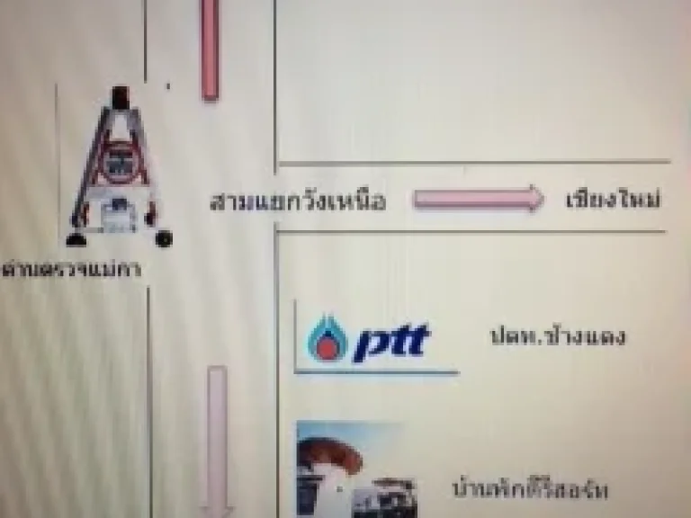 ขายด่วนที่ดิน 73 ตรว ตแม่ต๋ำ ใกล้แยกวังเหนือ