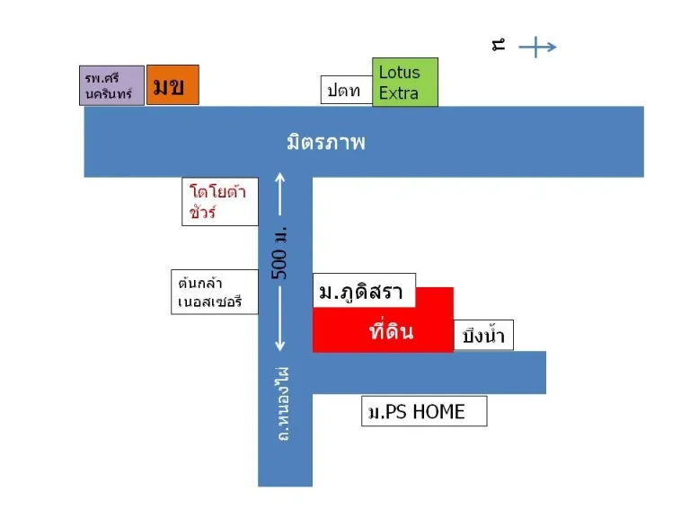 ที่ดิน 12 ไร่ ติด ถหนองไผ่ ใกล้ มข ห่าง มิตรภาพ 500 ม อเมืองขอนแก่น