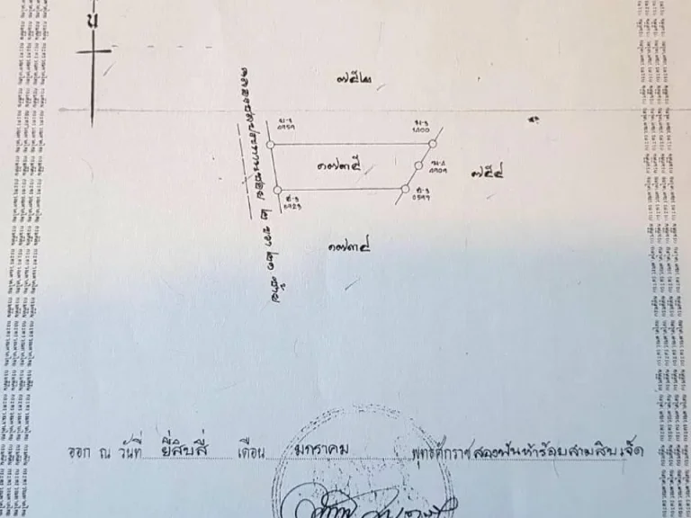 ขายที่ดินเปล่าถมแล้ว 1-1-57ไร่ ติดเส้นคันคลองชลประทาน ใกล้กลับหมู่บ้านOTOPบ้านถวาย ราคา 11000 บตรวา