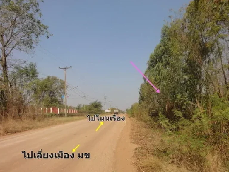 ที่ดิน เกือบ 3ไร่ ใกล้ชุดาปาร์ค ติดถนนดำ บโนนเรือง อเมือง ขอนแก่น