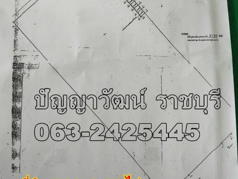 ขายที่ดิน756-1-67 ไร่ ติดถนน รังสิต-องครักษ์-นครนายก กมที่51 หน้ากว้างติดถนนประมาณ760เมตร ขายไร่ละ600000บาท