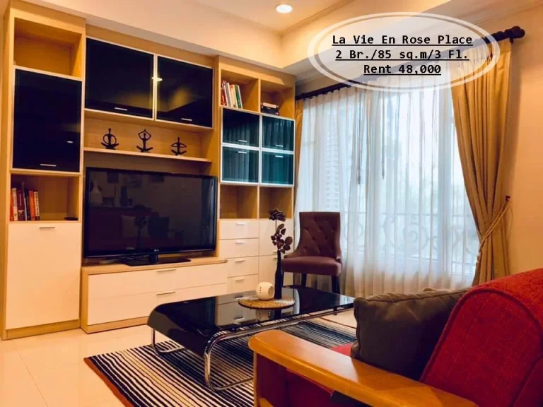 เช่า- La Vie En Rose Place สุขุมวิท 36 2นอน 85 ตรม ชั้น 3 ใกล้BTS ทองหล่อ เช่า 48000