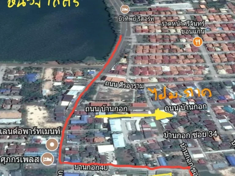 ขายที่ดิน ติดThe Flex Townhome ไม่ไกลบึงหนองโคตร ถนน คอนกรีต น้ำ ไฟ พร้อม